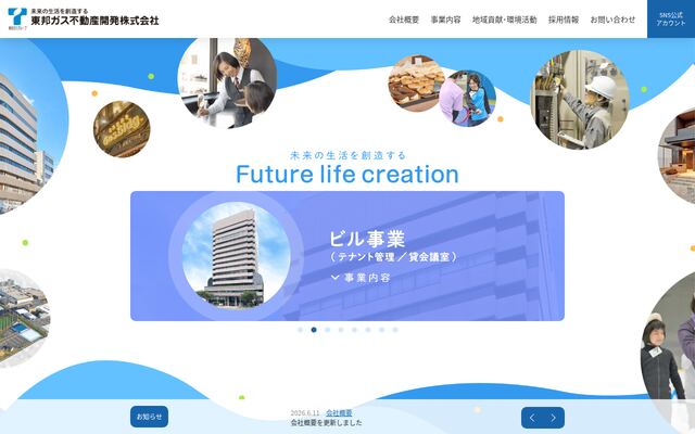 東邦ガス不動産開発株式会社の公式サイト