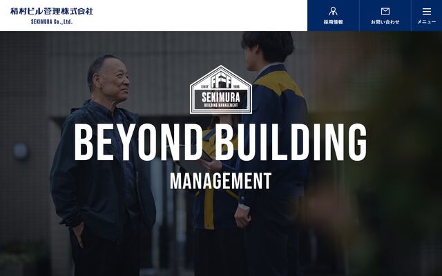 積村ビル管理株式会社の公式サイト