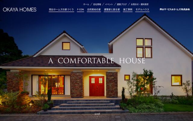 岡谷サービス＆ホームズ株式会社の公式サイト