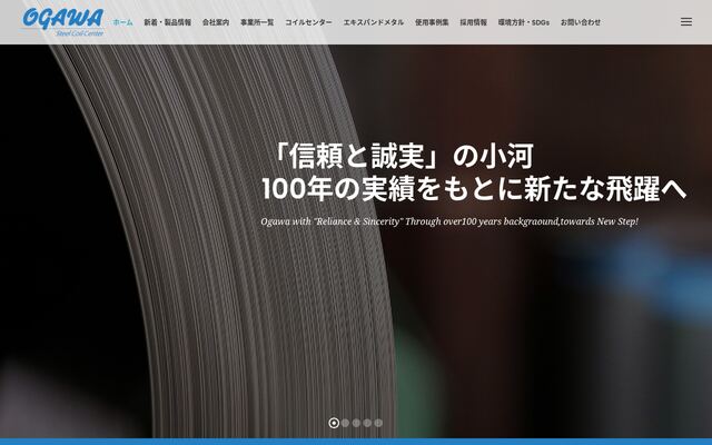株式会社小河商店の公式サイト