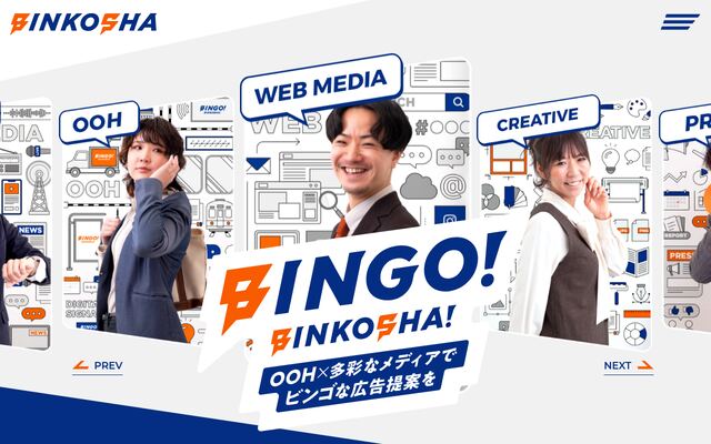 株式会社敏弘社の公式サイト