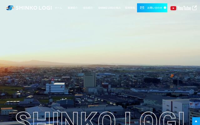 ＳＨＩＮＫＯ　ＬＯＧＩ株式会社の公式サイト