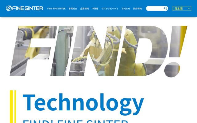 株式会社ファインシンターの公式サイト