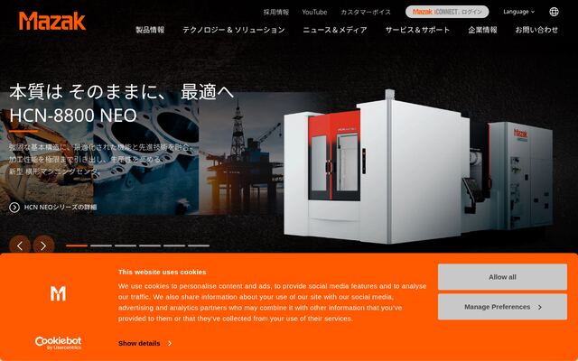 ヤマザキマザックトレーディング株式会社の公式サイト