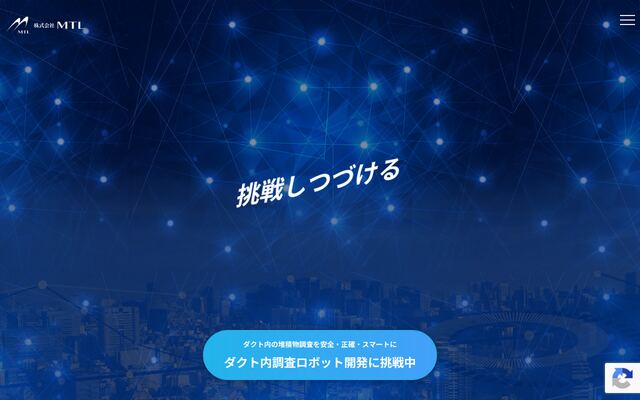 株式会社ＭＴＬの公式サイト