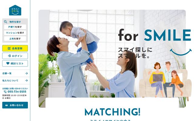 株式会社ミライノカタチの公式サイト