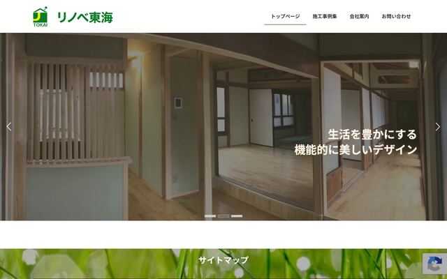 株式会社ＲＥＴＫ
