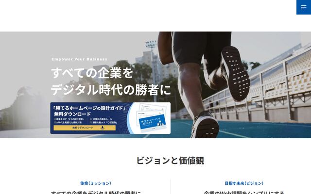 有限会社ベイスの公式サイト