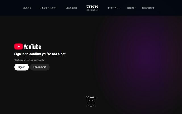 日本計器株式会社の公式サイト
