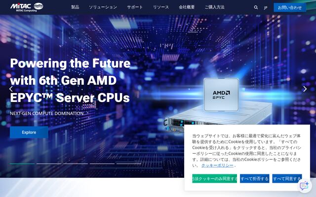 株式会社マイタックジャパンの公式サイト