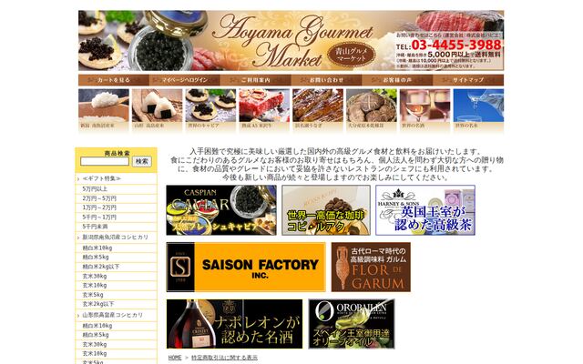 株式会社ハピエの公式サイト