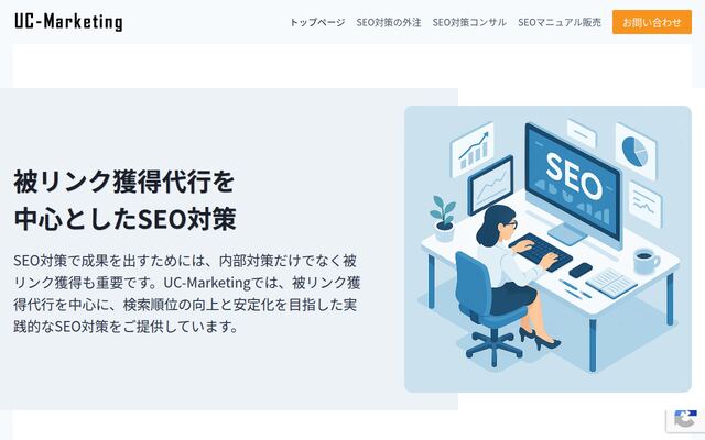株式会社大平経営コンサルティング