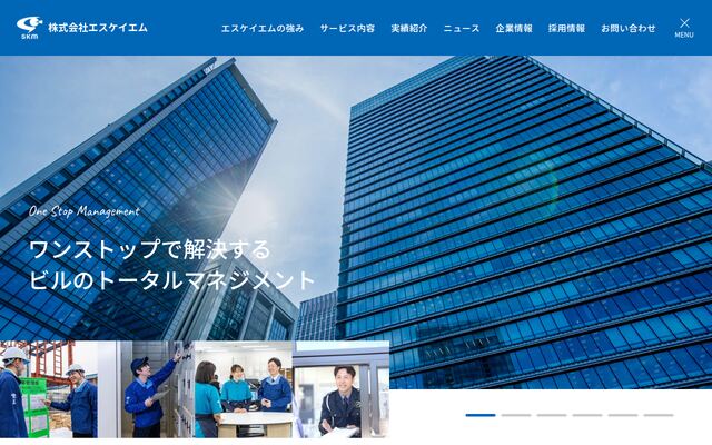 株式会社エスケイエムの公式サイト