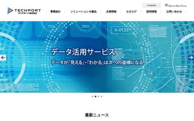 テックポート株式会社の公式サイト