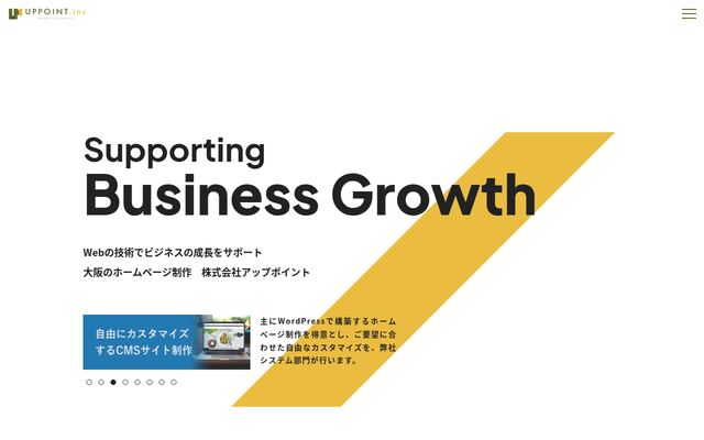 株式会社アップポイントの公式サイト