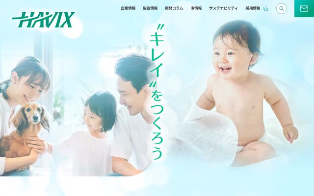 ハビックス株式会社の公式サイト