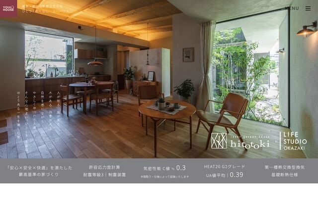 株式会社大雄の公式サイト