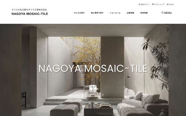 名古屋モザイク工業株式会社の公式サイト
