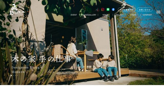 株式会社弘栄工務店の公式サイト