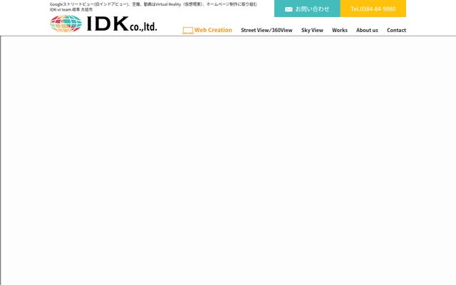 井藤電子工業株式会社の公式サイト