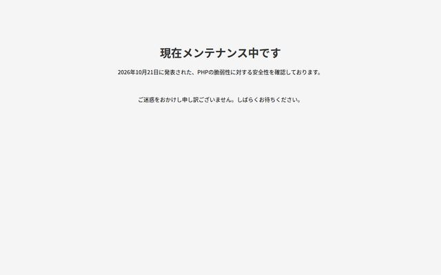 敦賀セメント運輸株式会社の公式サイト