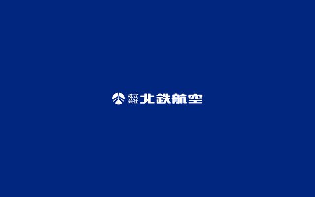 株式会社北鉄航空の公式サイト