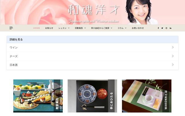 有限会社ＷＡＫＯＮＮの公式サイト