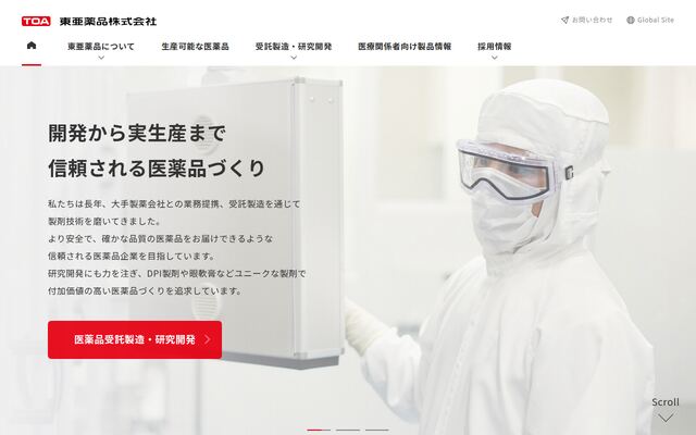 東亜薬品株式会社の公式サイト