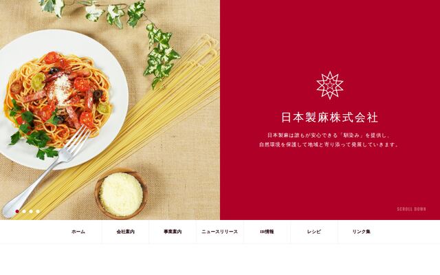 日本製麻株式会社