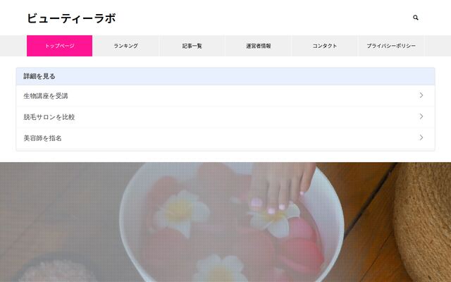 株式会社クール高岡の公式サイト