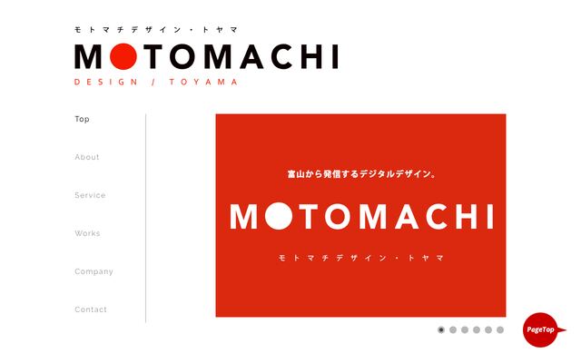 モトマチデザイン合同会社