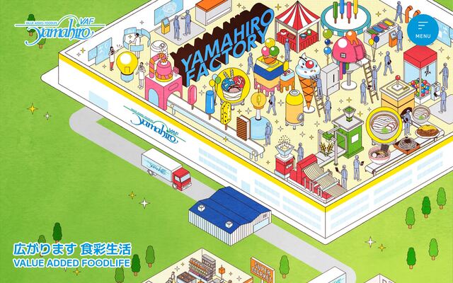 株式会社やまひろの公式サイト