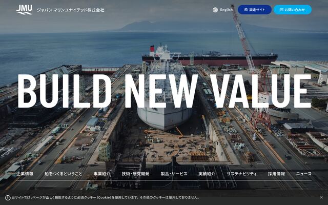 株式会社アイ・イー・エムの公式サイト