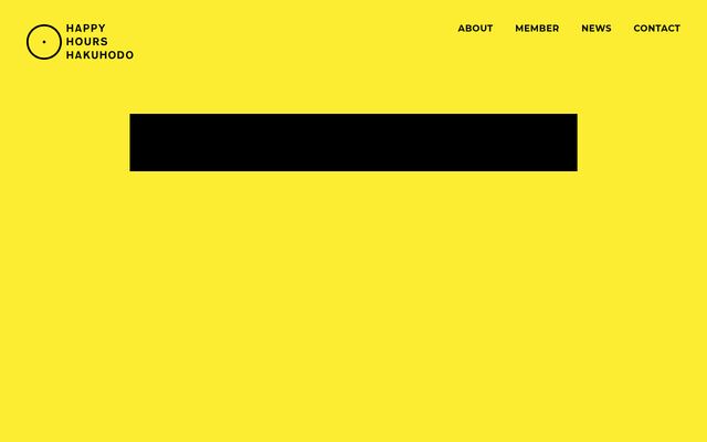 株式会社ハッピーアワーズ博報堂の公式サイト