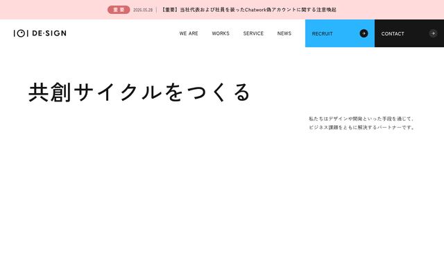 イチマルイチデザイン株式会社