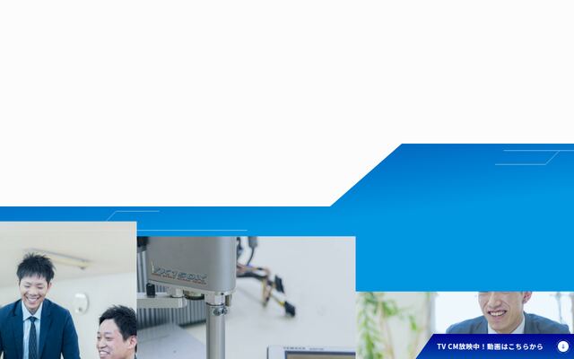 新生電機株式会社の公式サイト