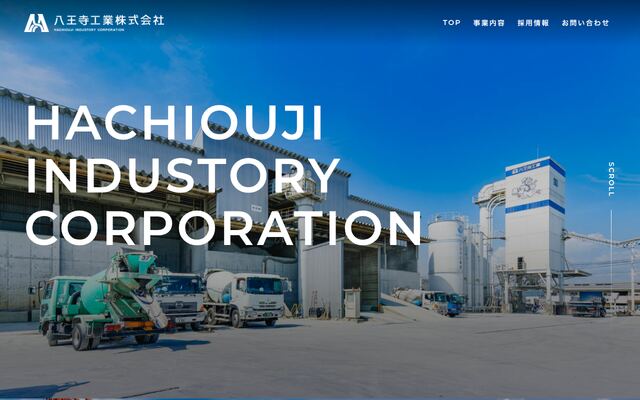 八王寺工業株式会社