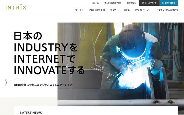 イントリックス株式会社