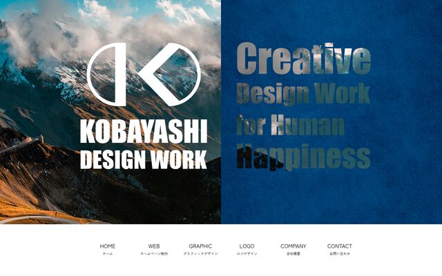 有限会社小林デザインワークの公式サイト