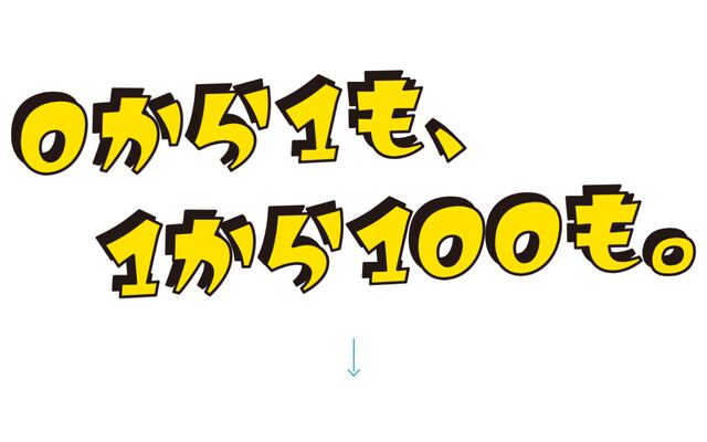 株式会社ブランニューウェイブの公式サイト