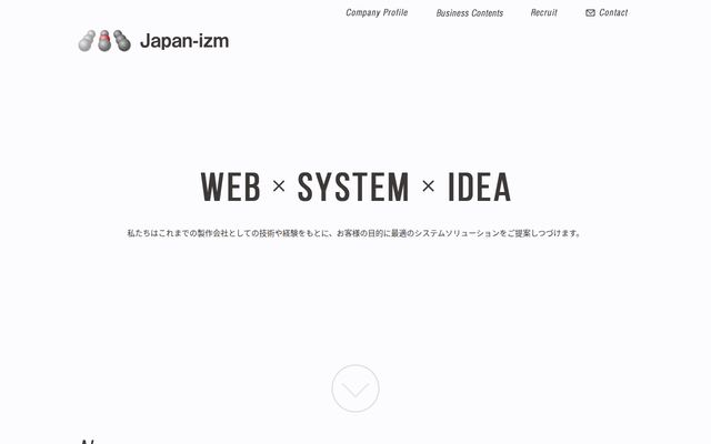 株式会社ジャパンイズム