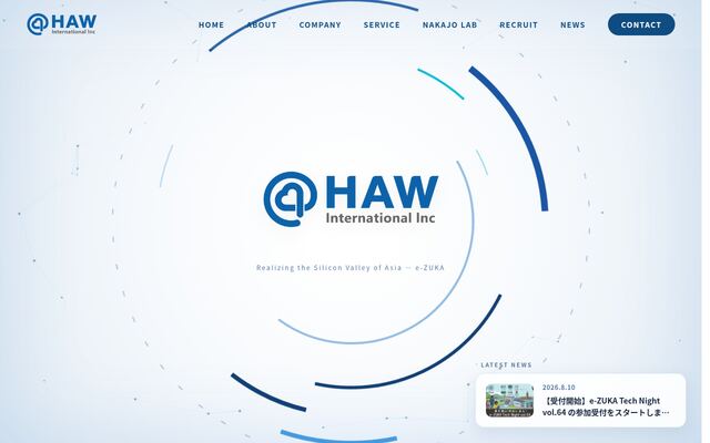 株式会社ハウインターナショナルの公式サイト