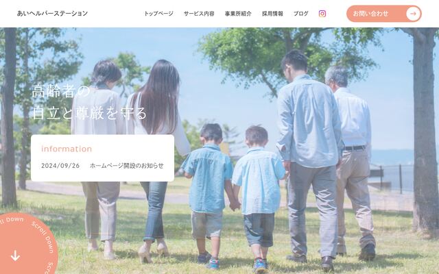 ＩＲＣ株式会社の公式サイト