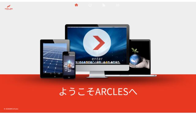 株式会社アークレスの公式サイト