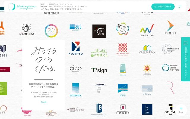 株式会社スタジオグラム