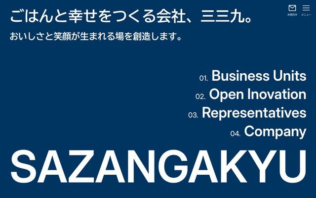 株式会社三三九の公式サイト