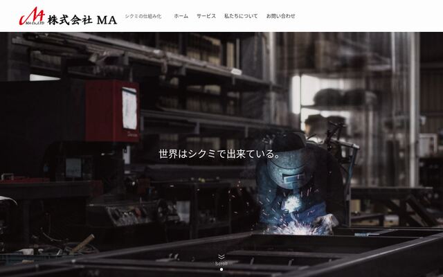 株式会社ＭＡの公式サイト