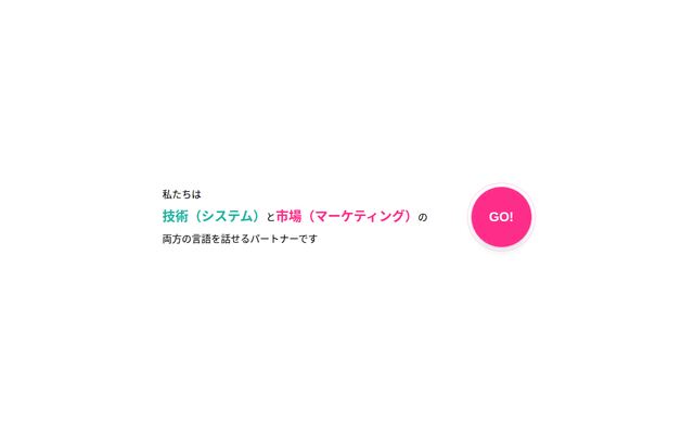 株式会社エシカラナの公式サイト