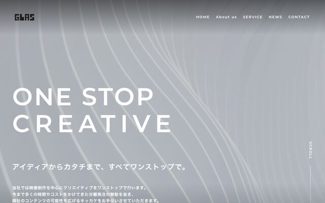 株式会社ＧＬＡＳの公式サイト