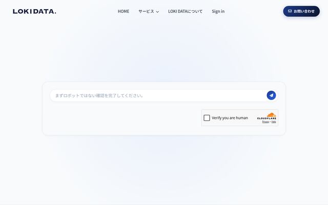 ＬＯＫＩ　ＤＡＴＡ．株式会社の公式サイト